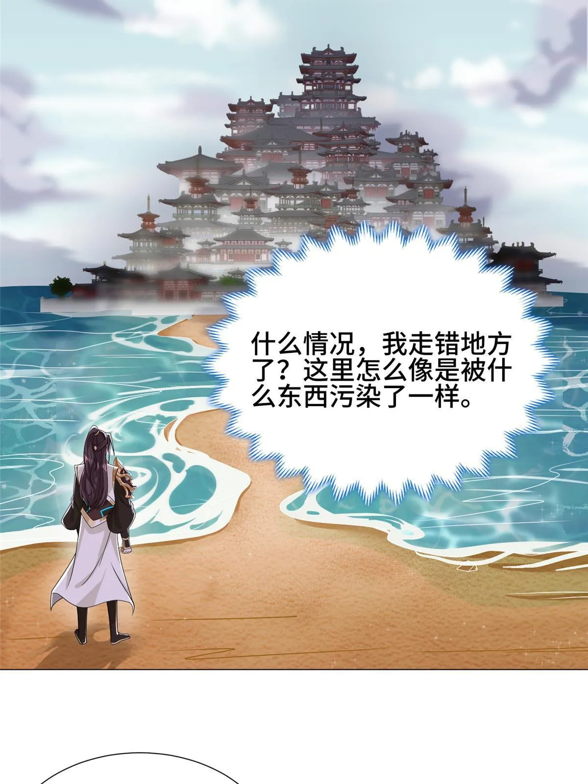 192 苍鸾青圣龙 第15页