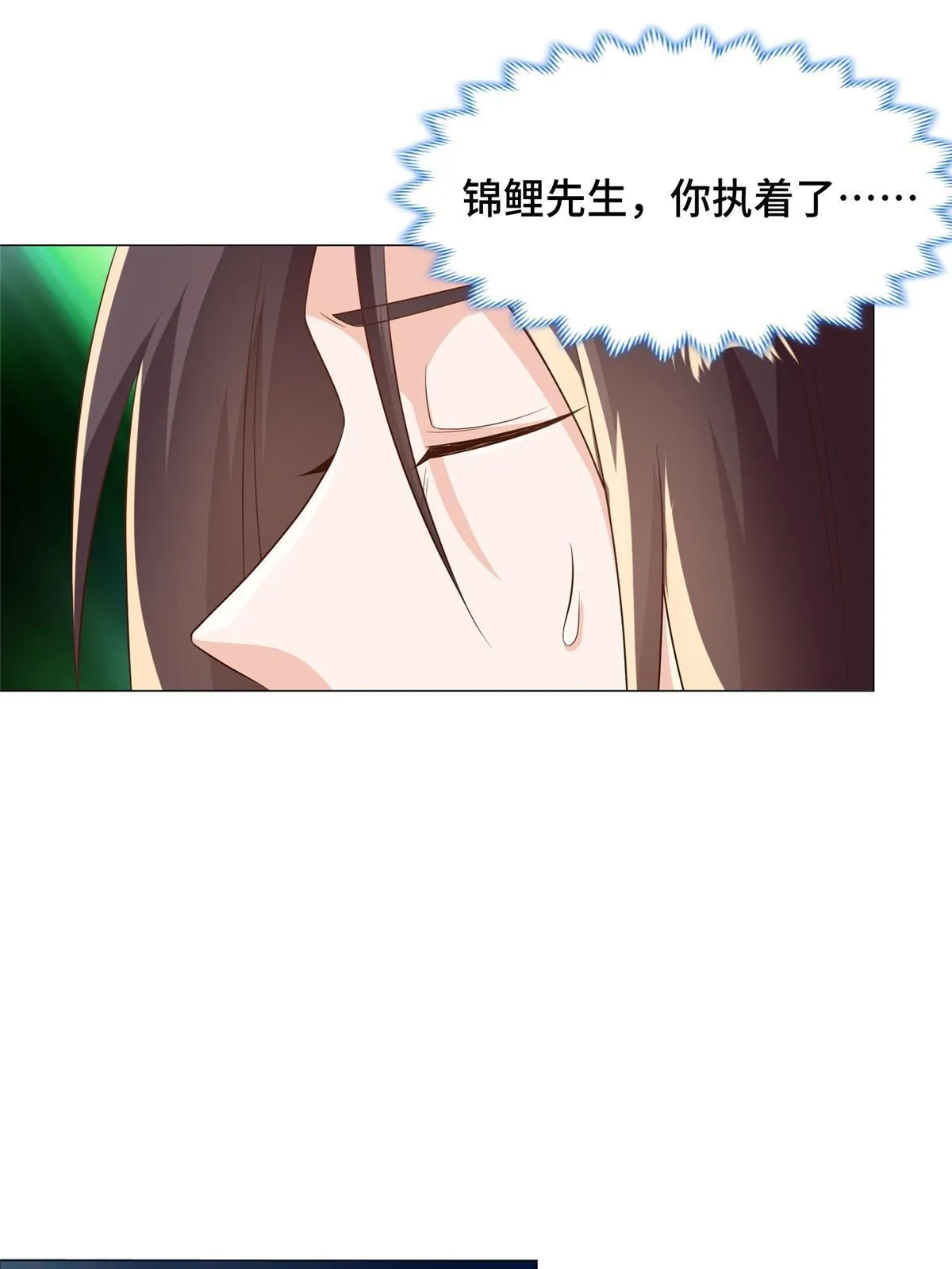 190 吸收凰窝 第34页