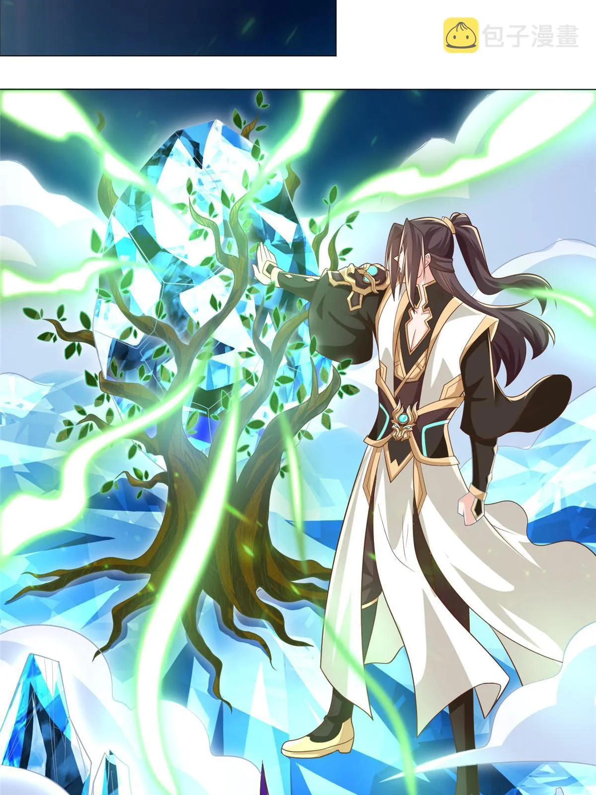 190 吸收凰窝 第35页