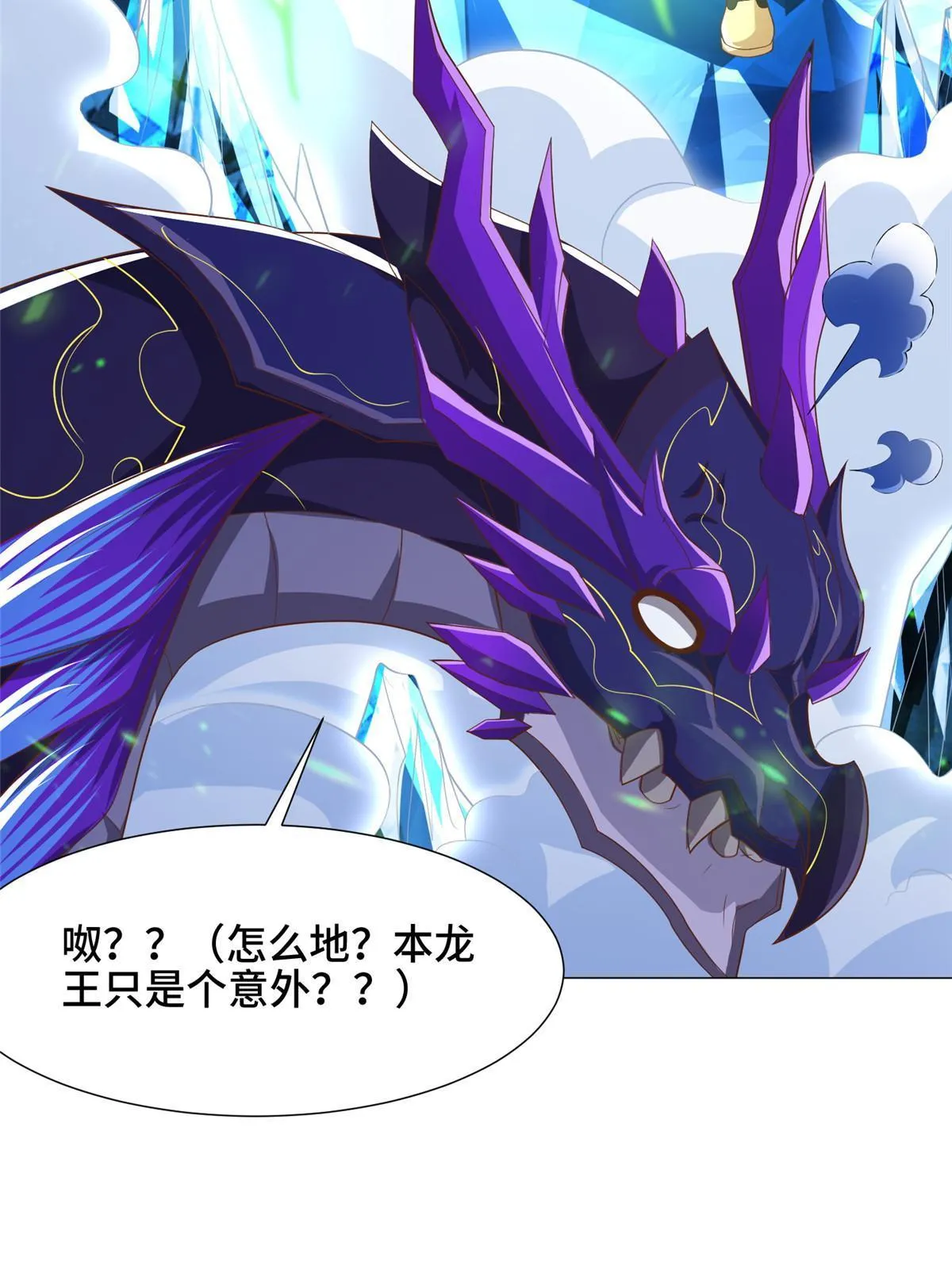 190 吸收凰窝 第36页