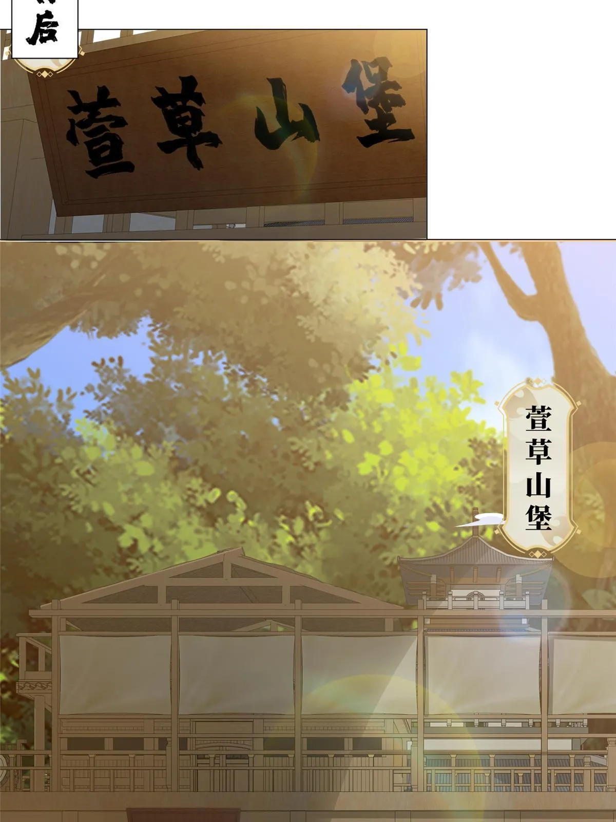 190 吸收凰窝 第40页
