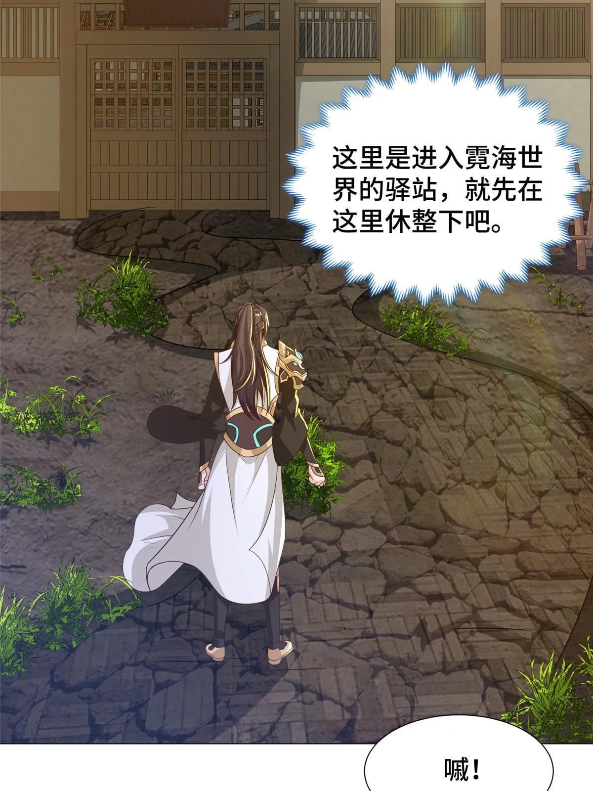 190 吸收凰窝 第41页