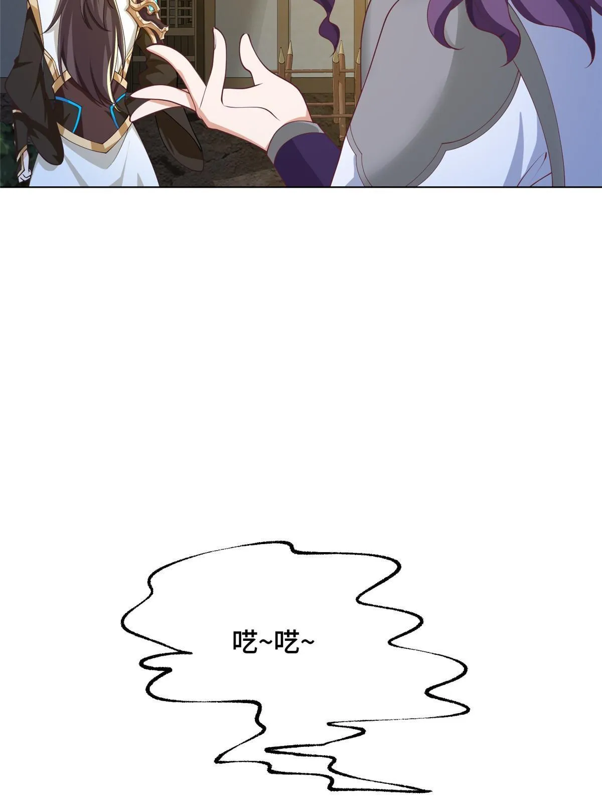 190 吸收凰窝 第46页