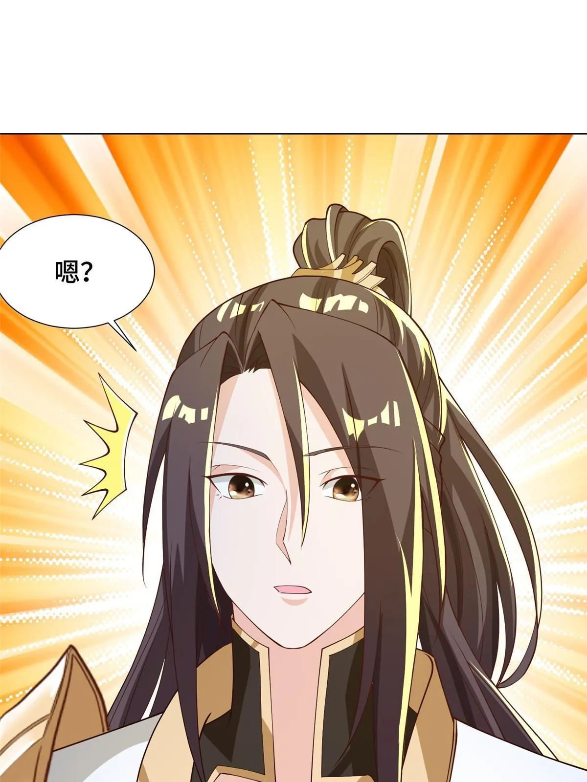 190 吸收凰窝 第47页