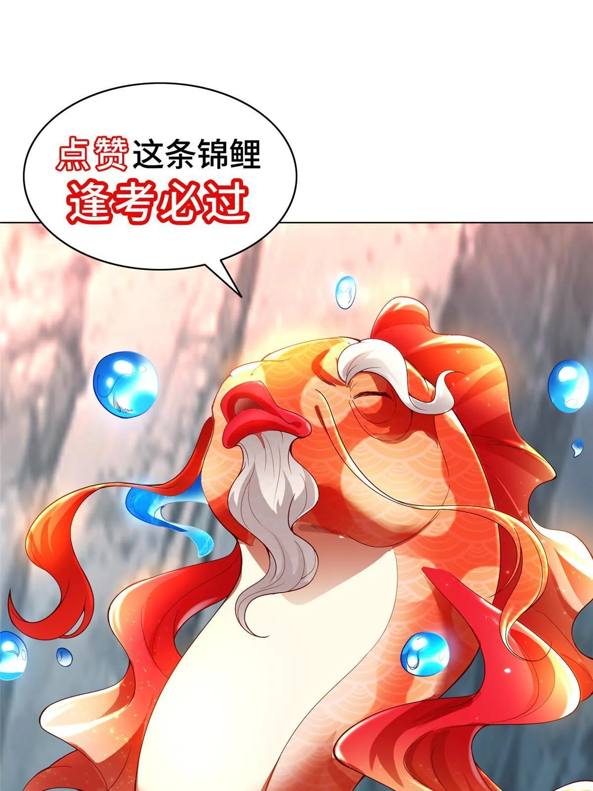 188 冤家灭亡 第60页