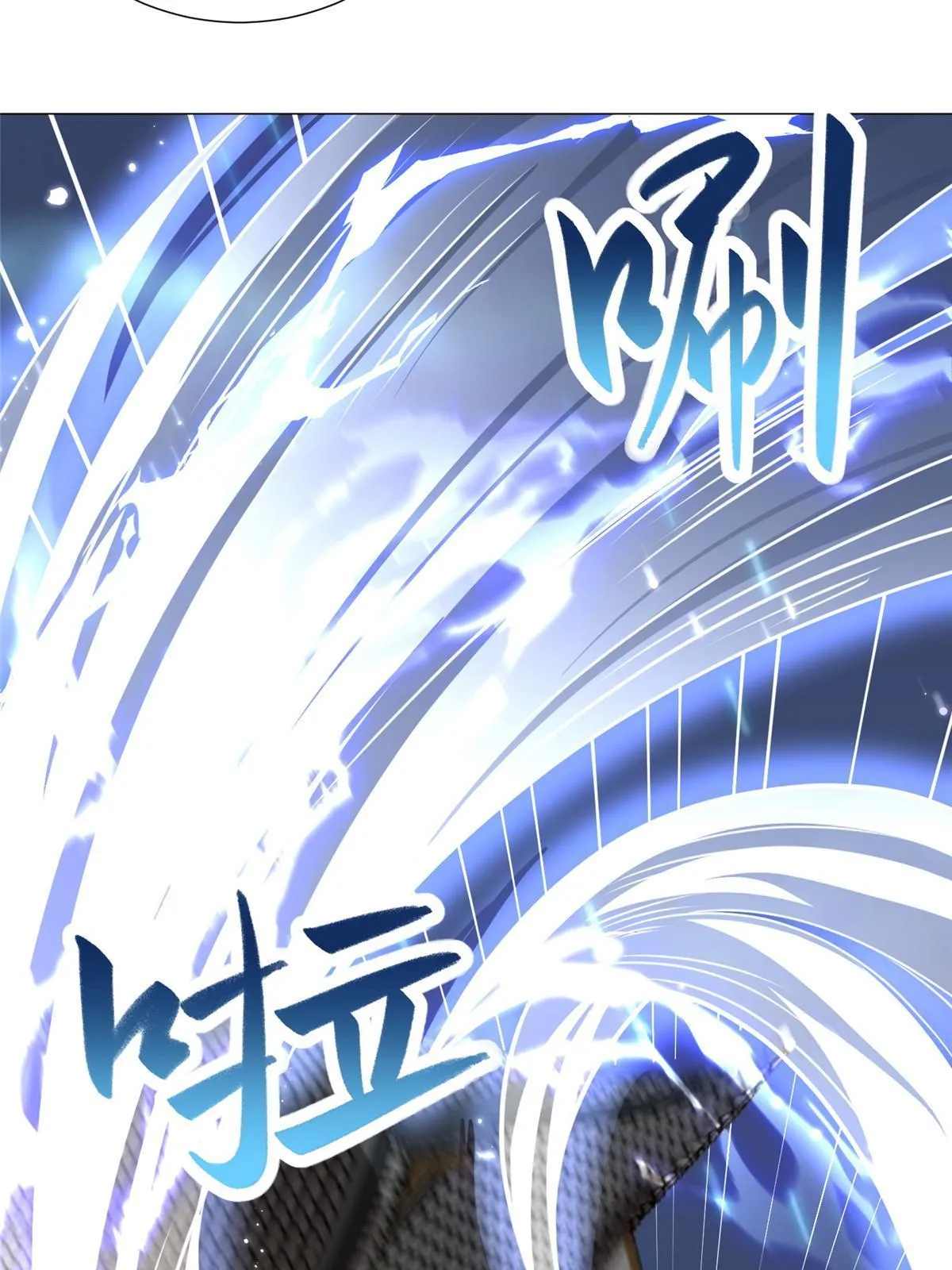 187 因嫉生恨的杀心 第6页