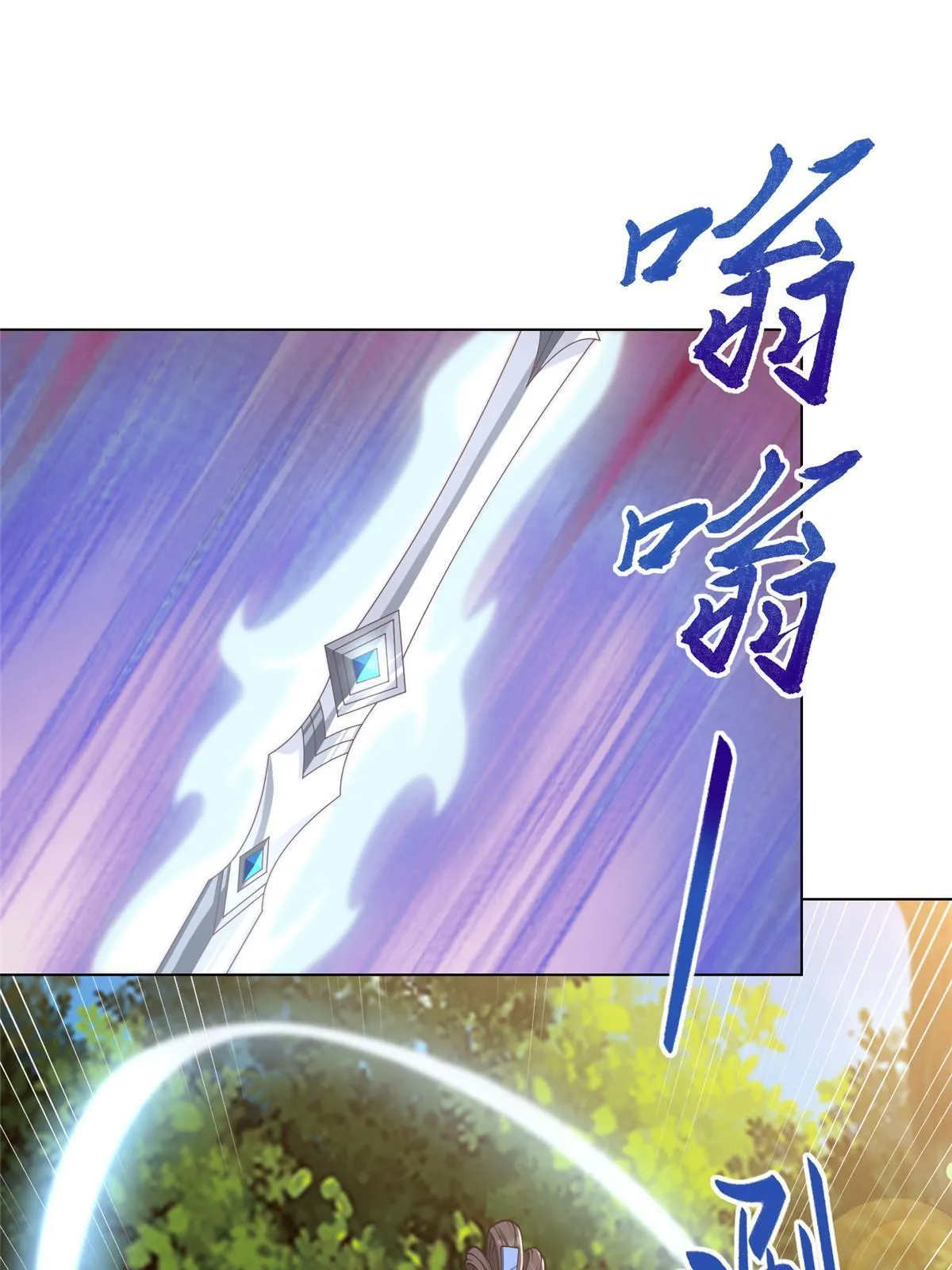 187 因嫉生恨的杀心 第18页