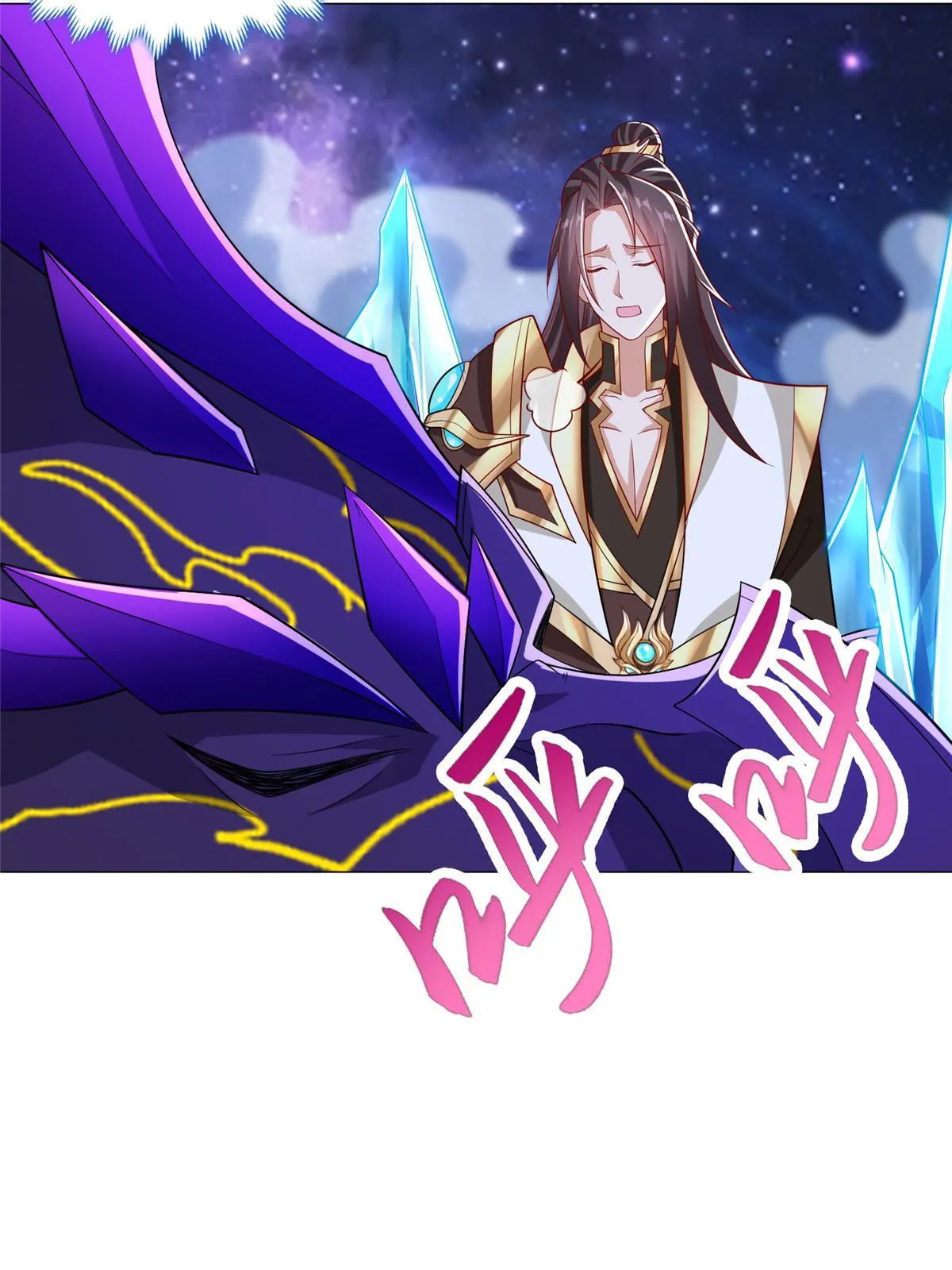 189 天外之客 第13页
