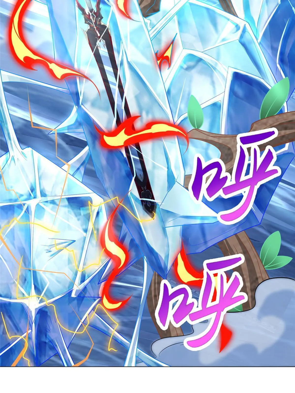 189 天外之客 第15页