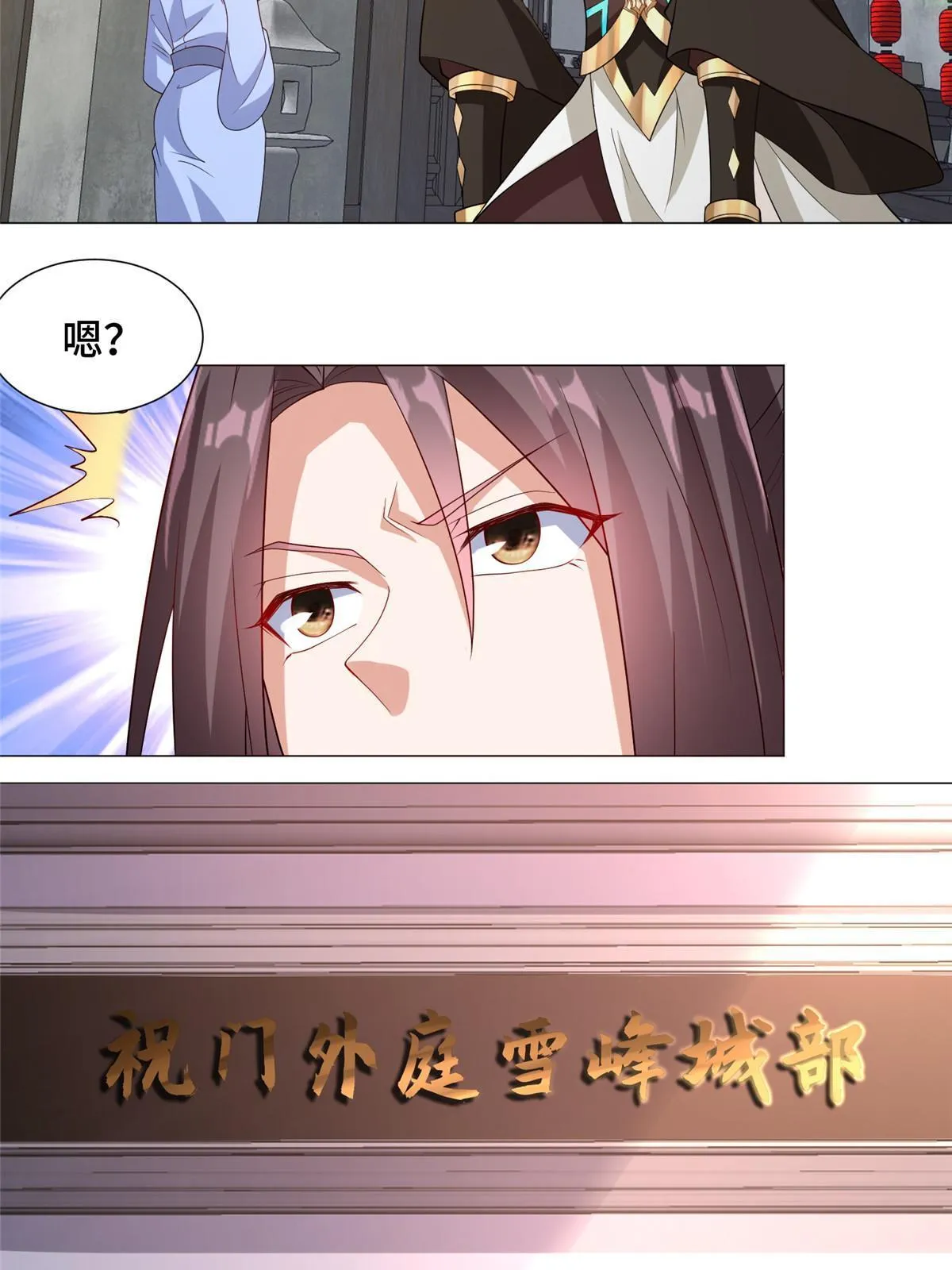 189 天外之客 第19页
