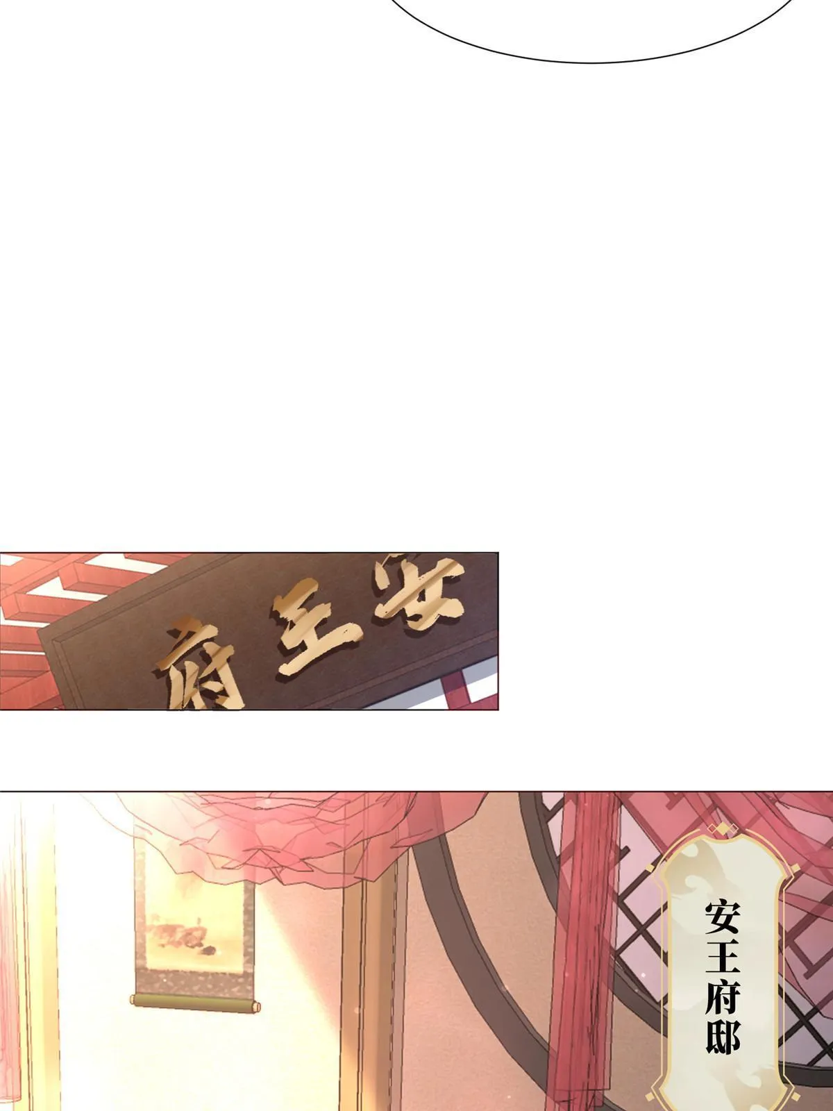 189 天外之客 第27页
