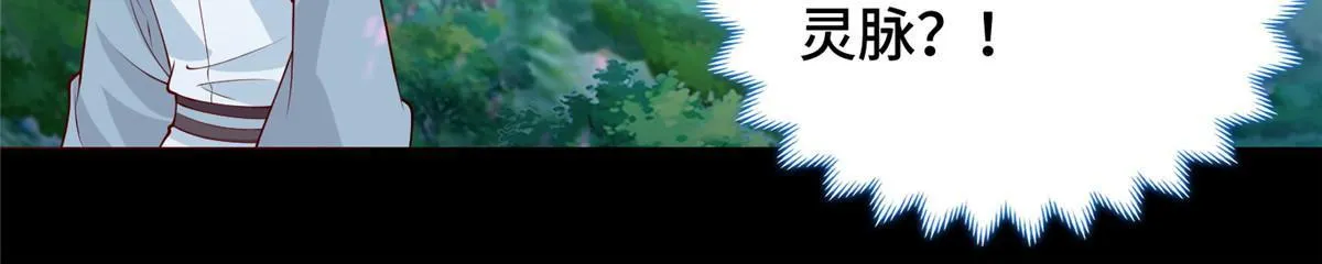189 天外之客 第41页