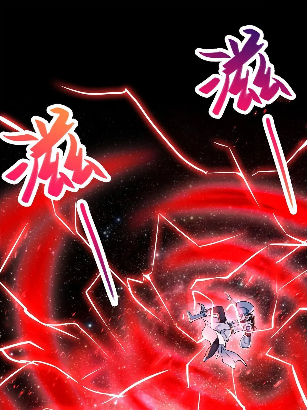189 天外之客 第62页
