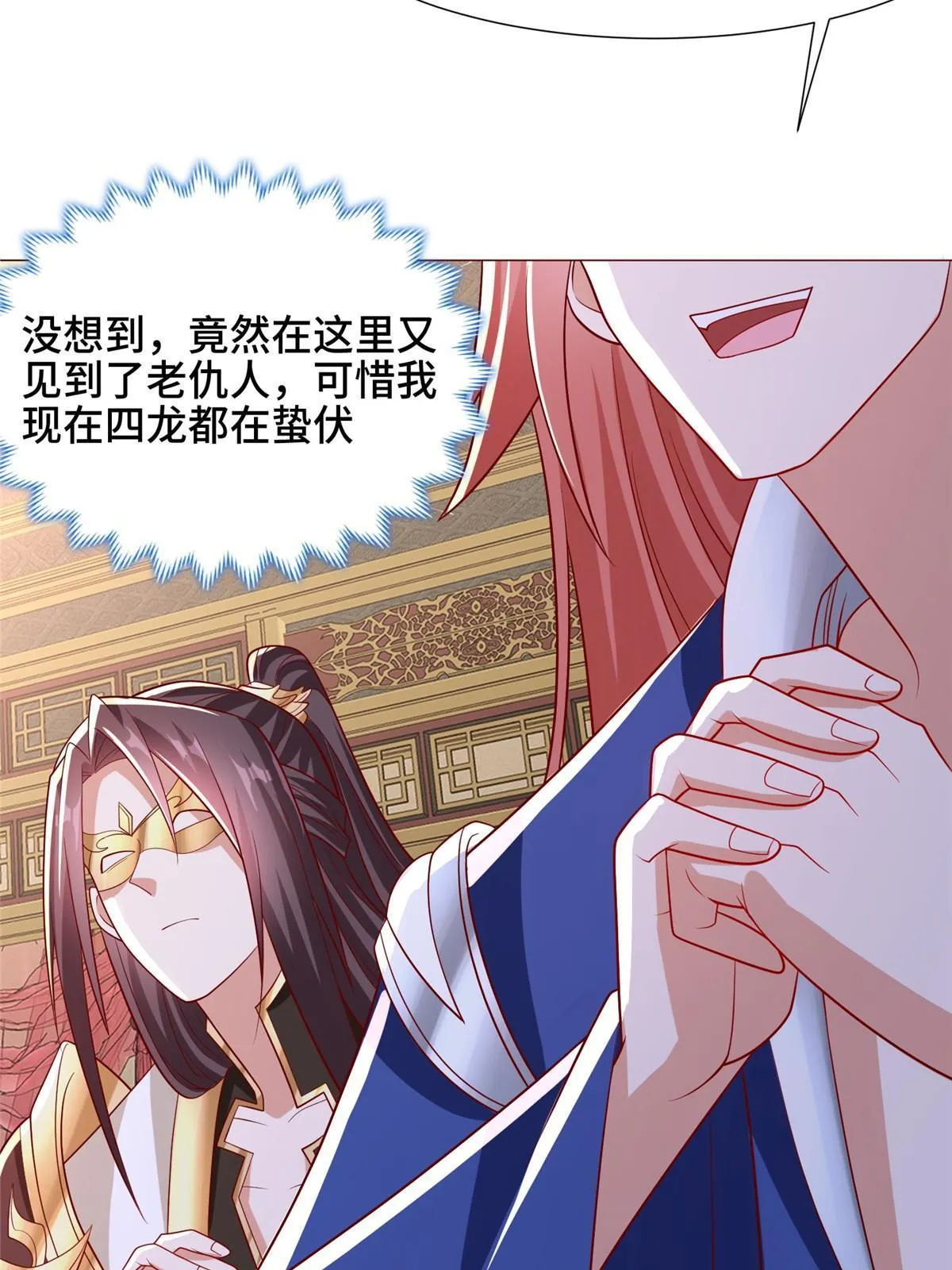 189 天外之客 第64页