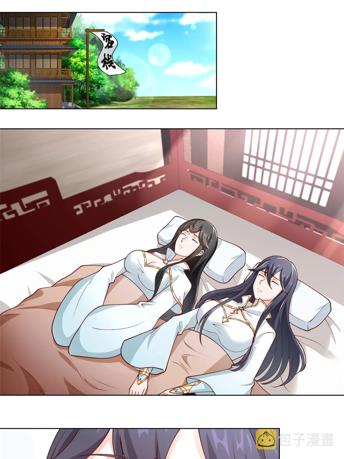 185 仙鬼出没 第32页