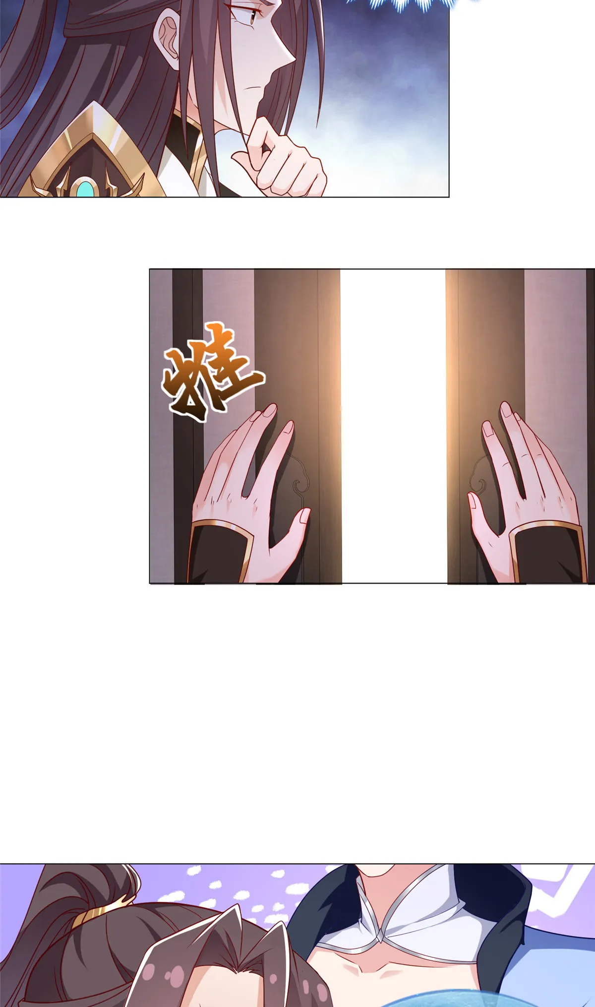 185 仙鬼出没 第43页