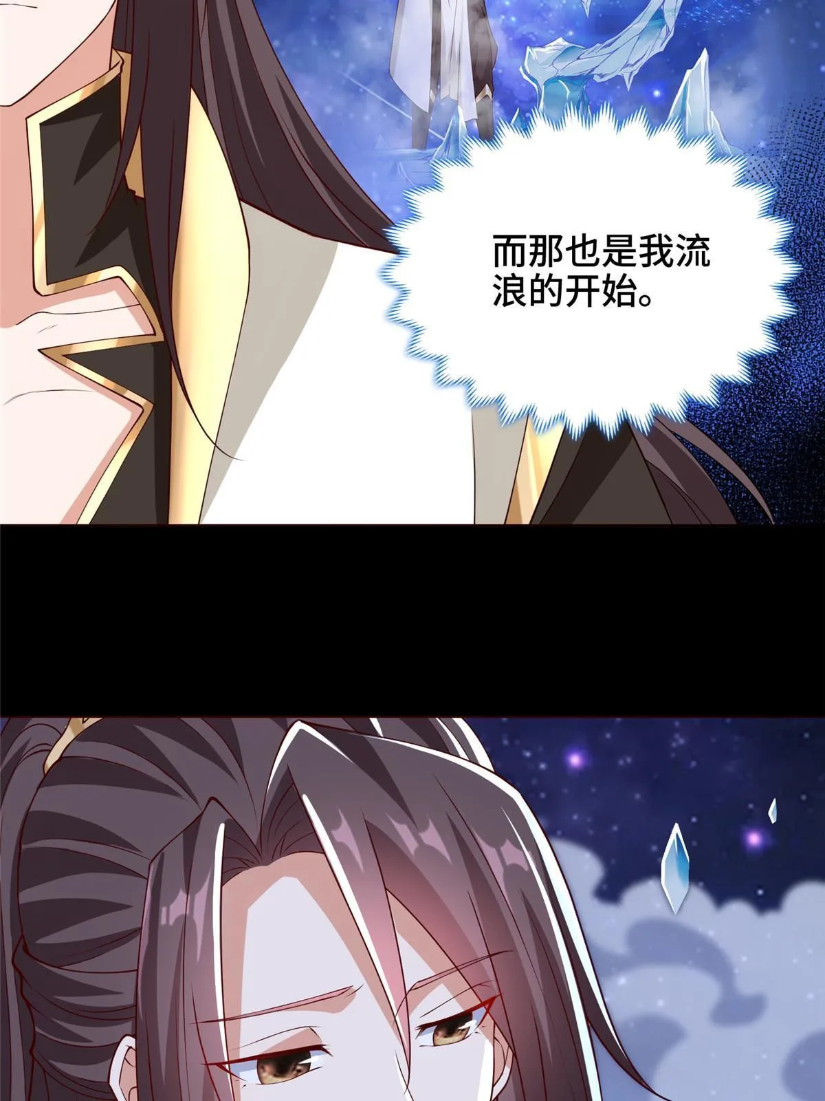 184 退化传染 第10页