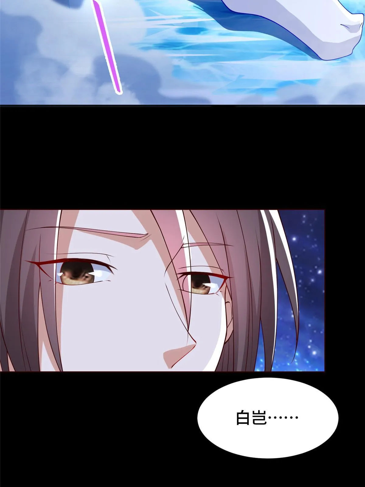 184 退化传染 第13页