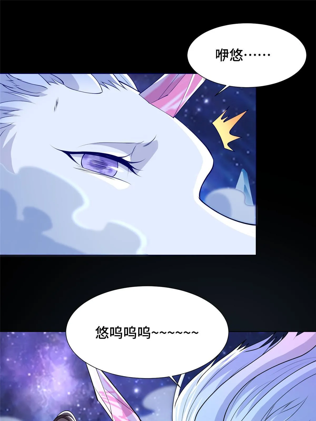 184 退化传染 第14页