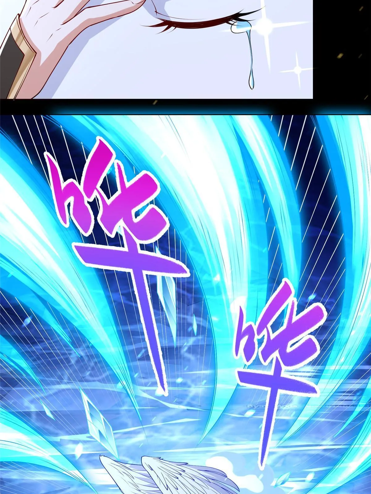 184 退化传染 第17页