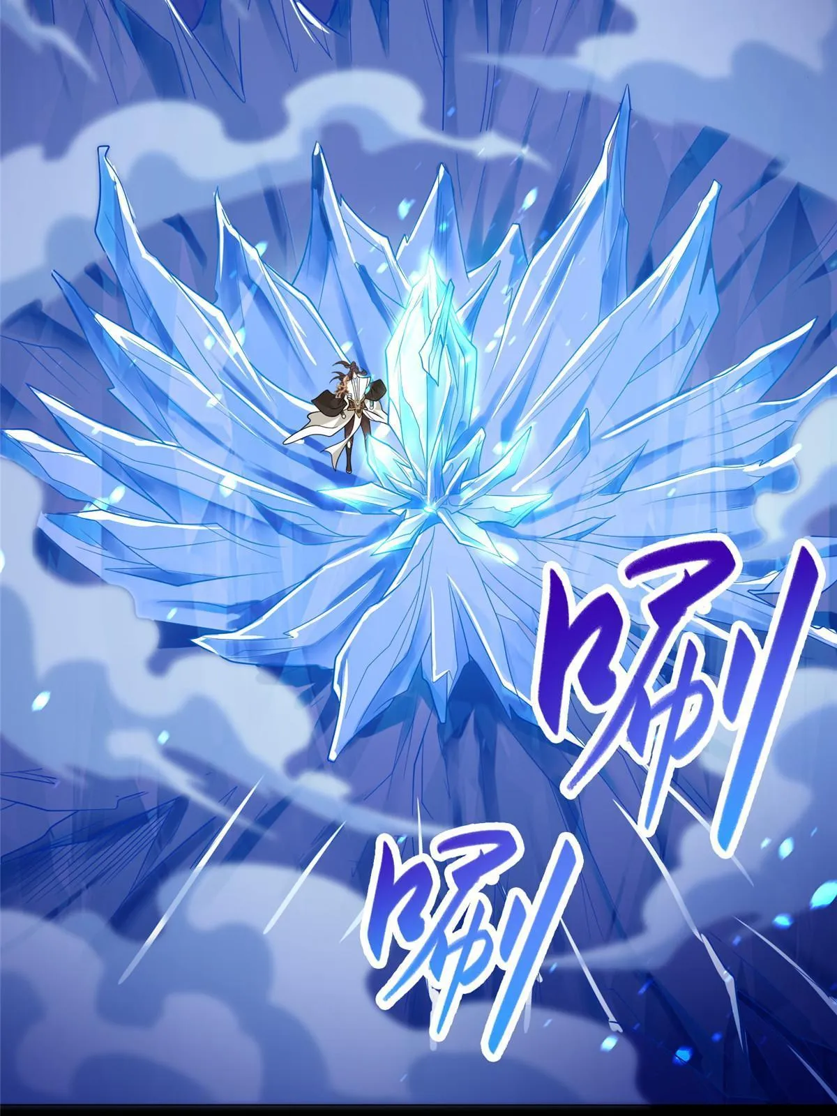 184 退化传染 第20页