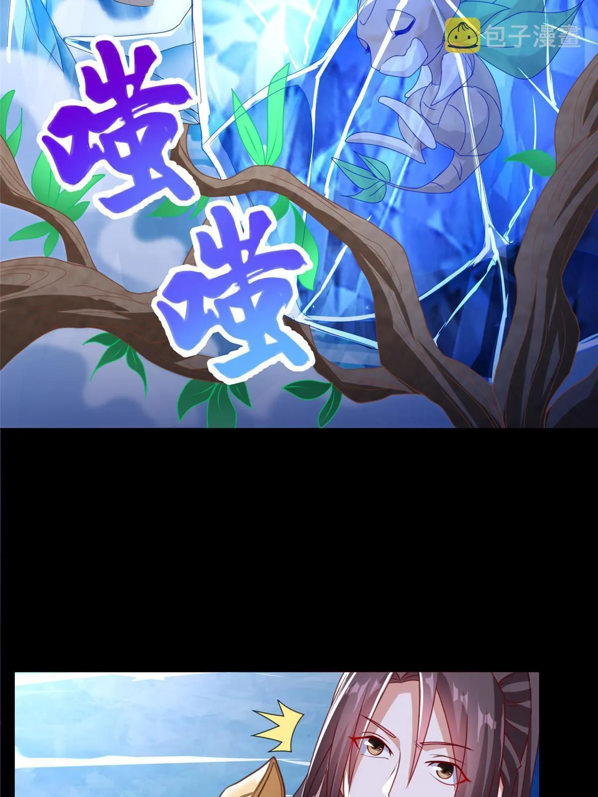184 退化传染 第37页