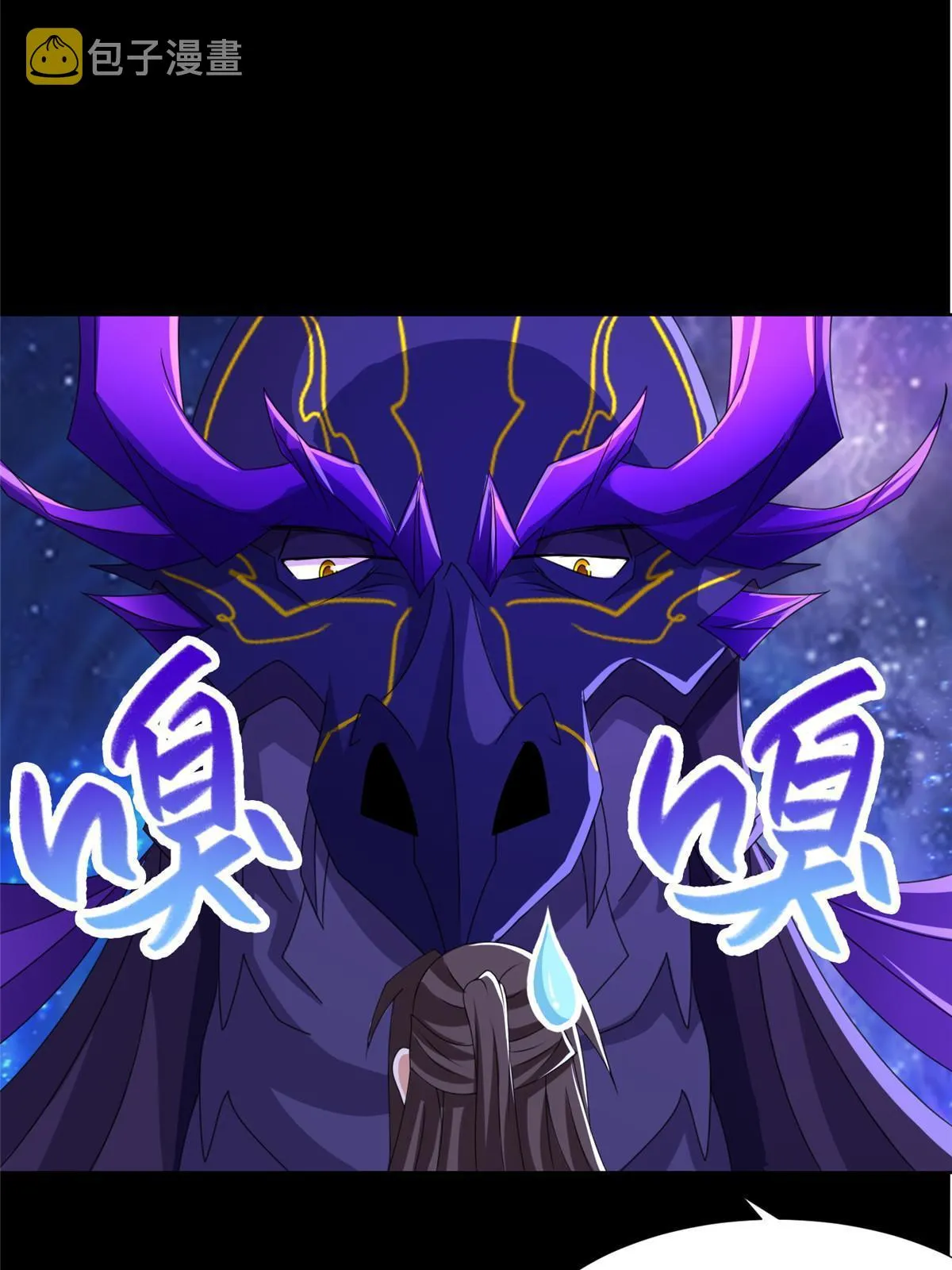 184 退化传染 第43页