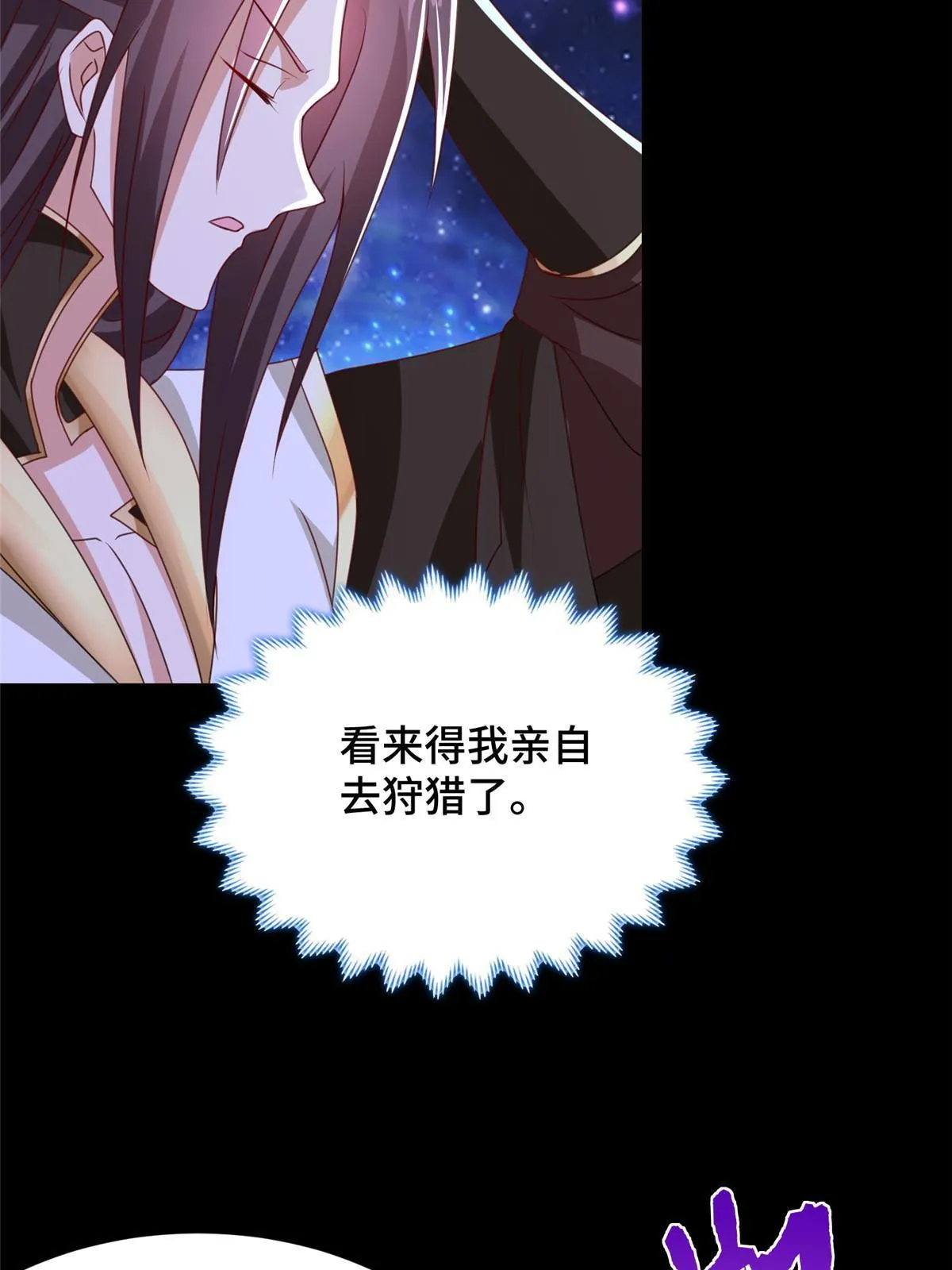 184 退化传染 第48页