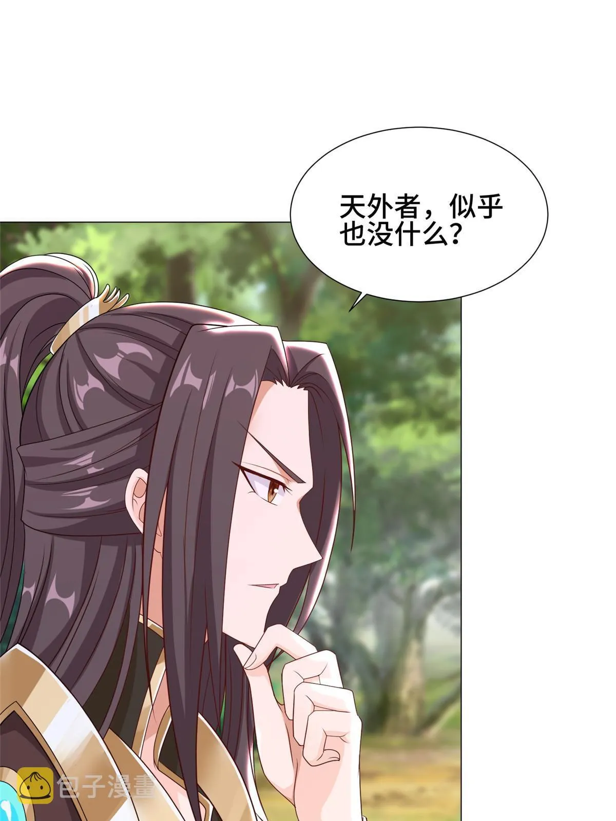 186 不靠谱的队友 第10页