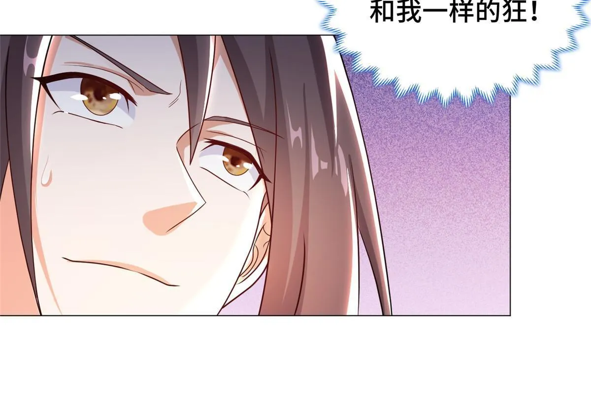 186 不靠谱的队友 第13页