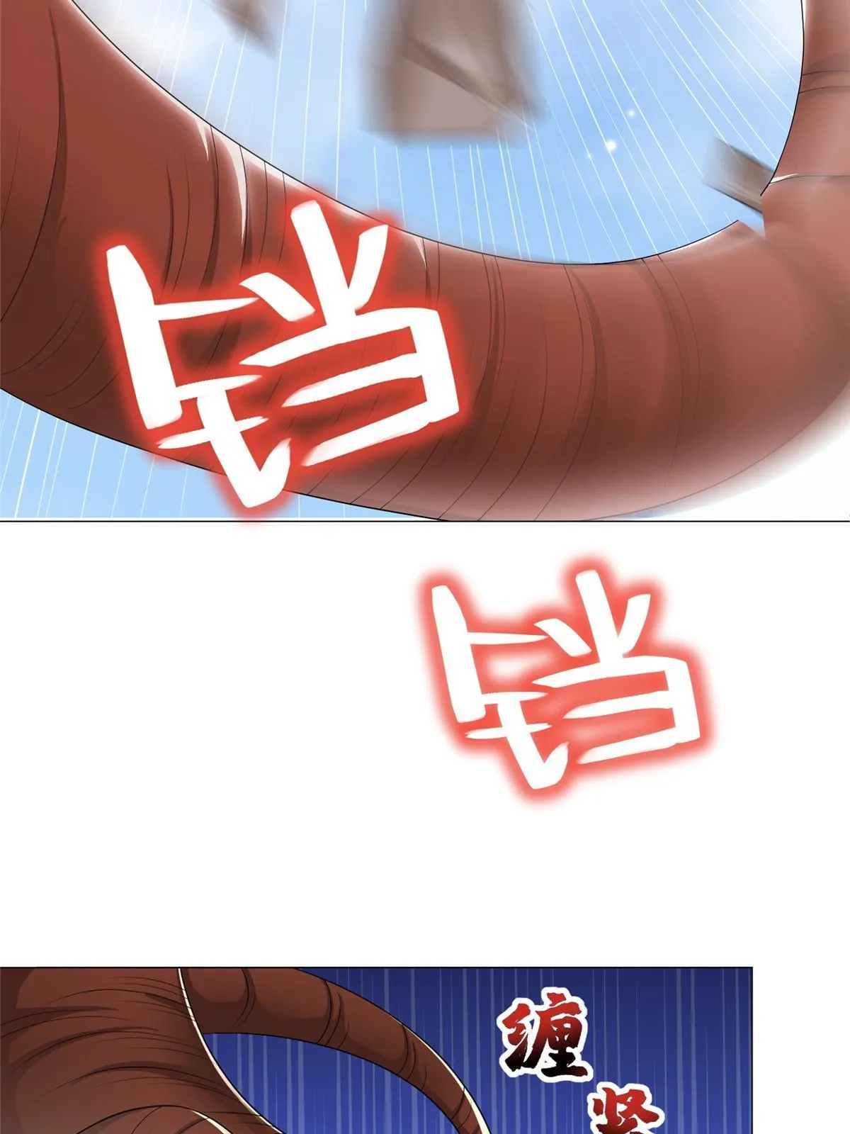 186 不靠谱的队友 第52页