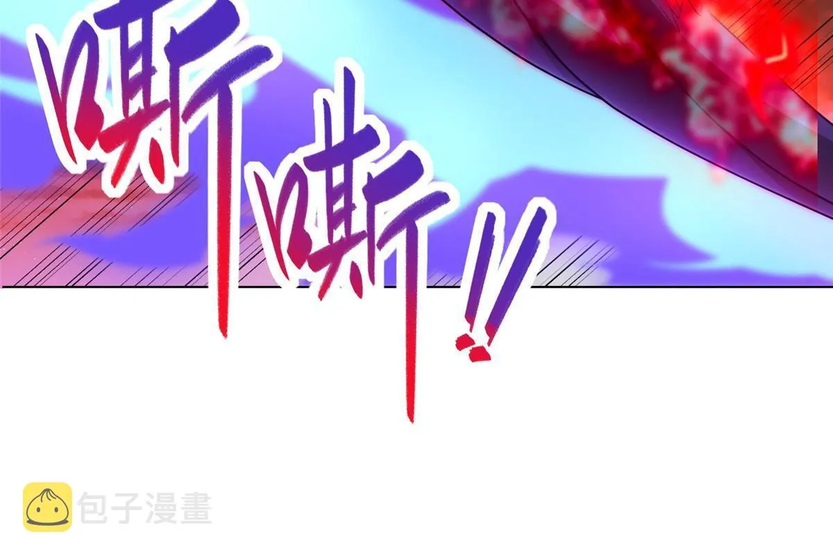 182 喜提龙王 第18页