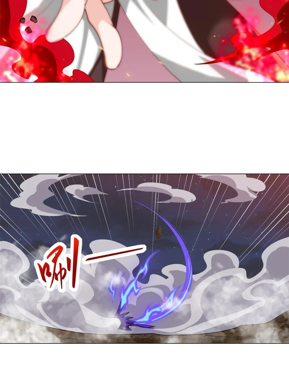 182 喜提龙王 第28页