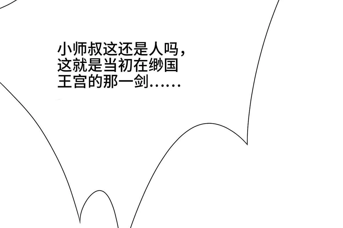 181 签订灵约 第8页