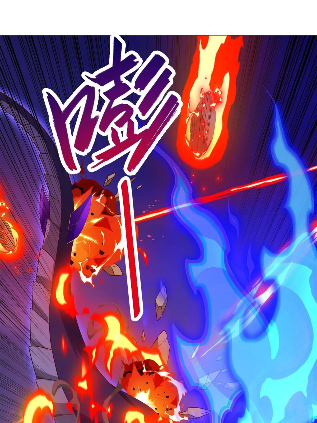 181 签订灵约 第9页