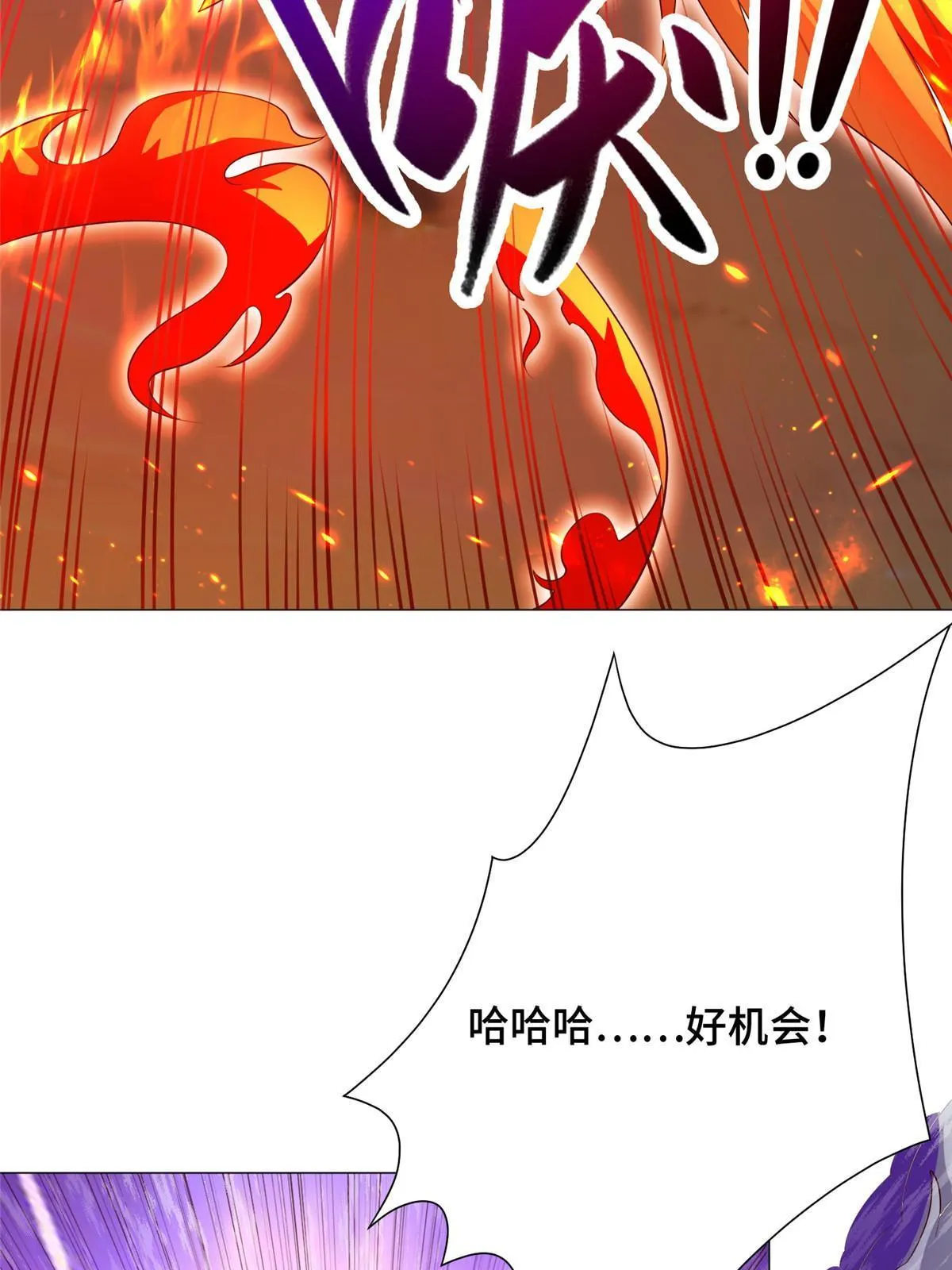 181 签订灵约 第11页