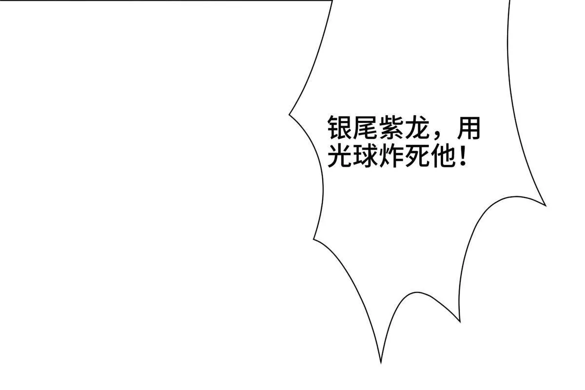 181 签订灵约 第13页