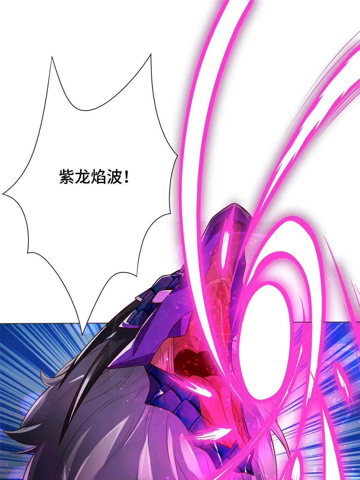 181 签订灵约 第14页