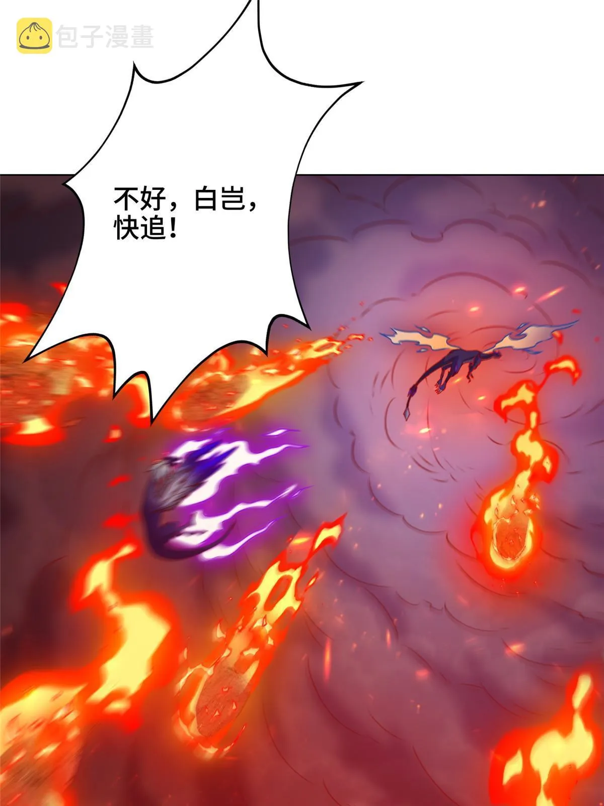 181 签订灵约 第19页