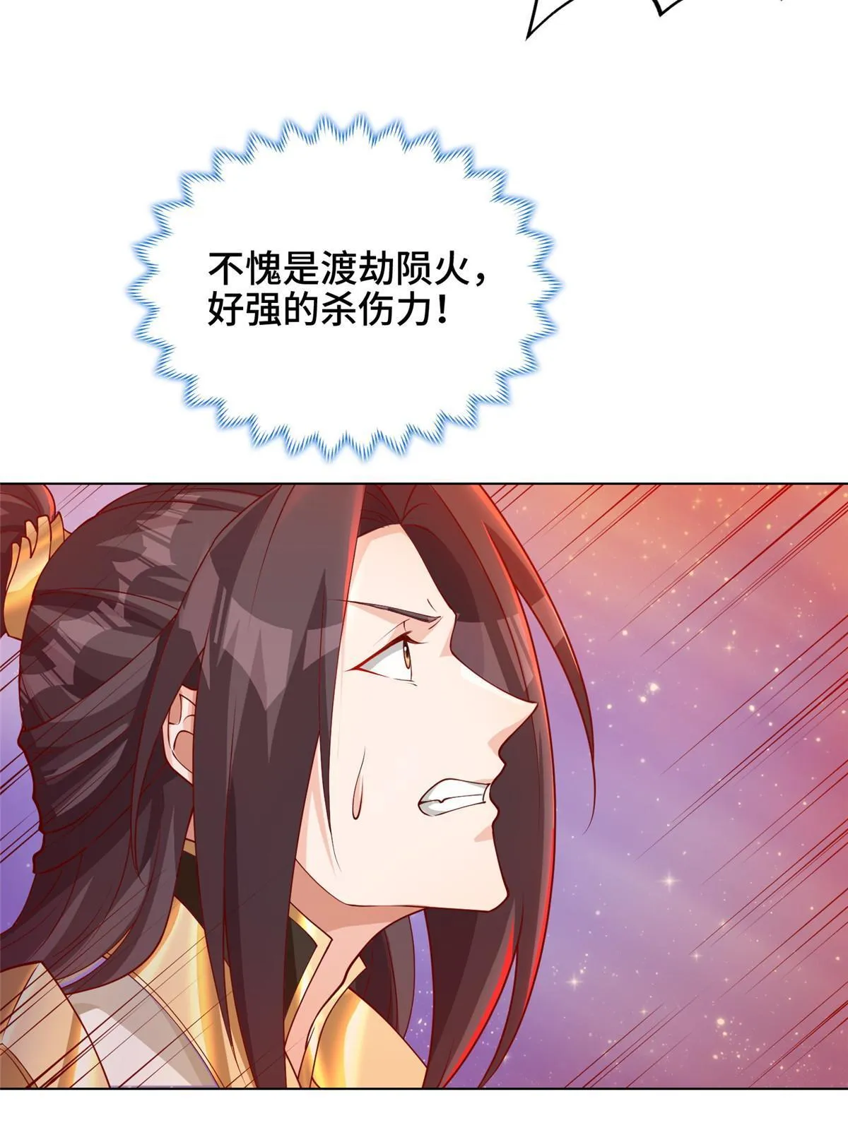 181 签订灵约 第21页