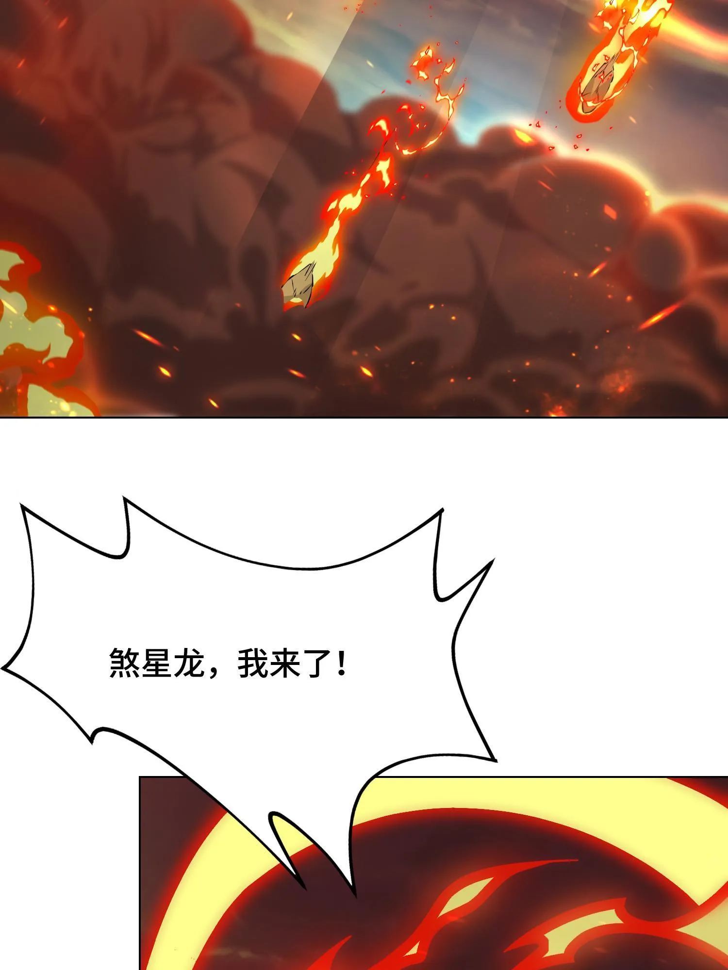 181 签订灵约 第30页