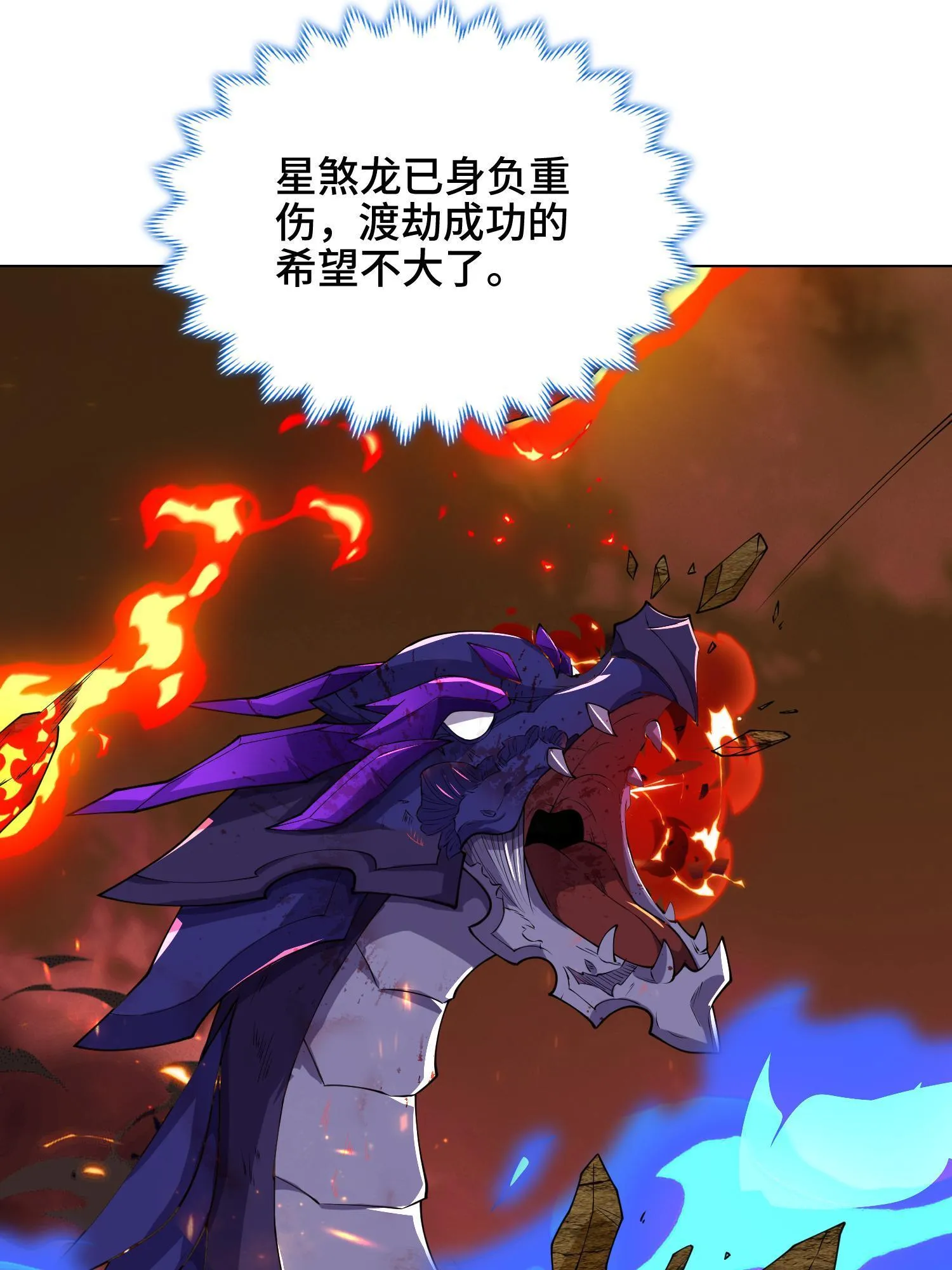 181 签订灵约 第32页