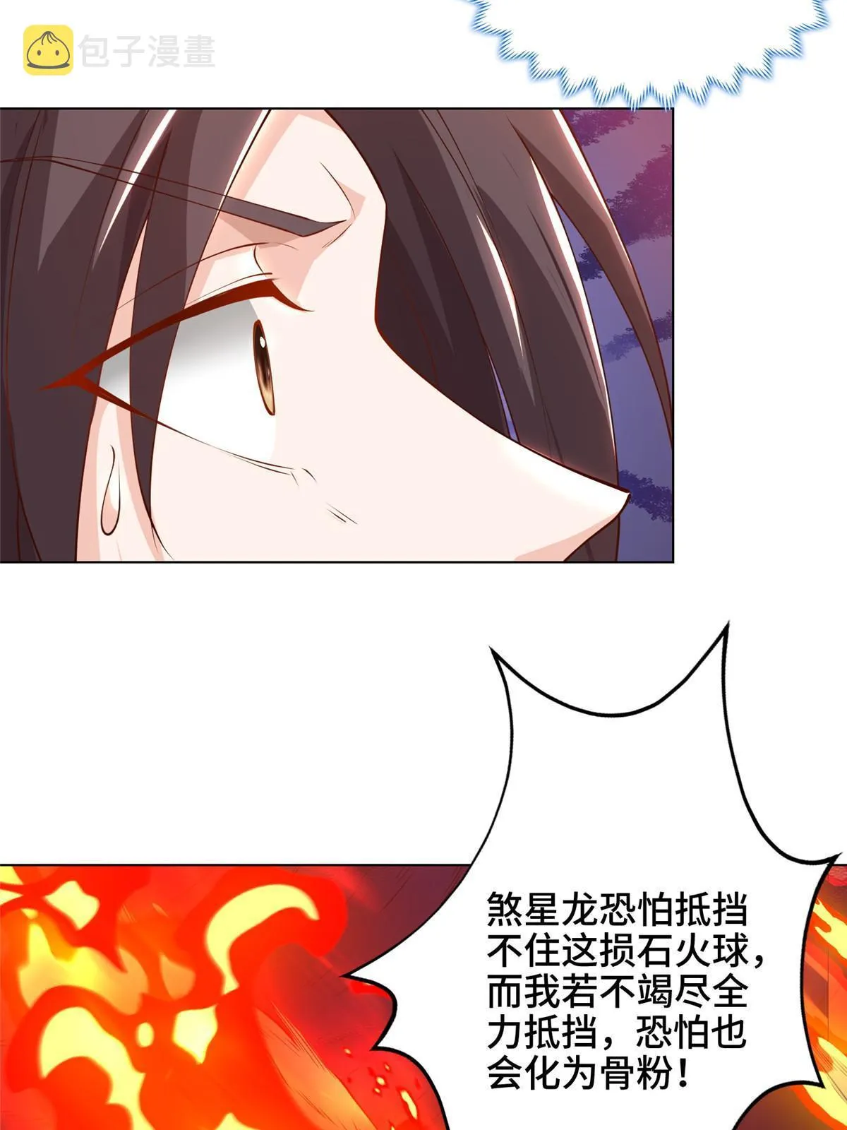 181 签订灵约 第36页