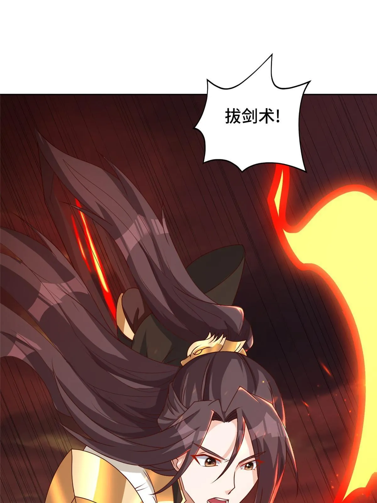 181 签订灵约 第39页