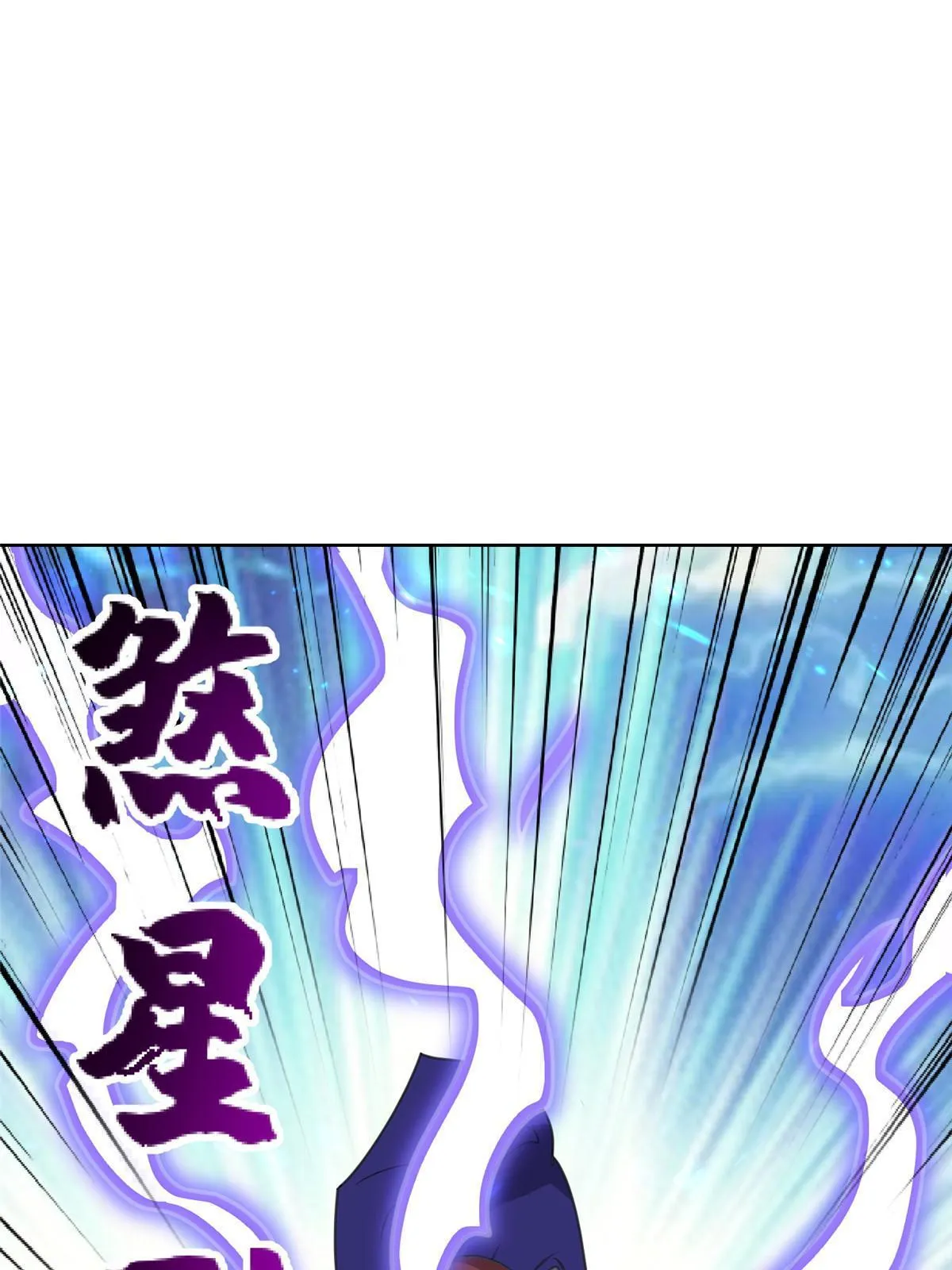 181 签订灵约 第41页