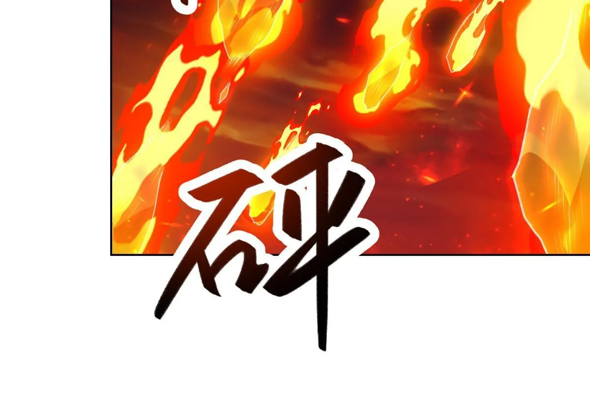 181 签订灵约 第62页