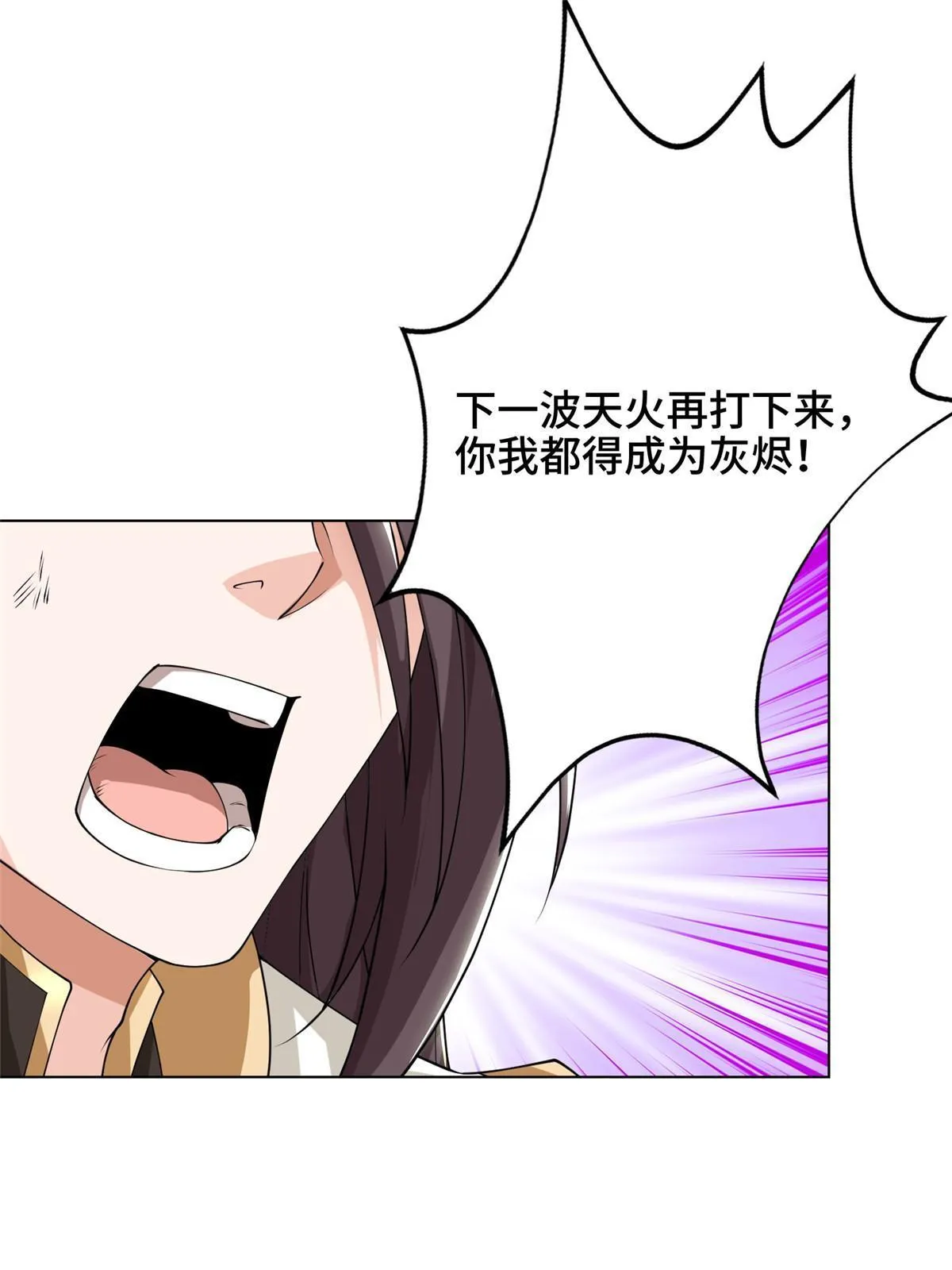 181 签订灵约 第63页