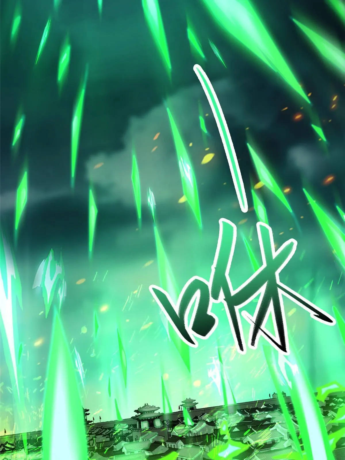 178 死灵雌星龙 第48页