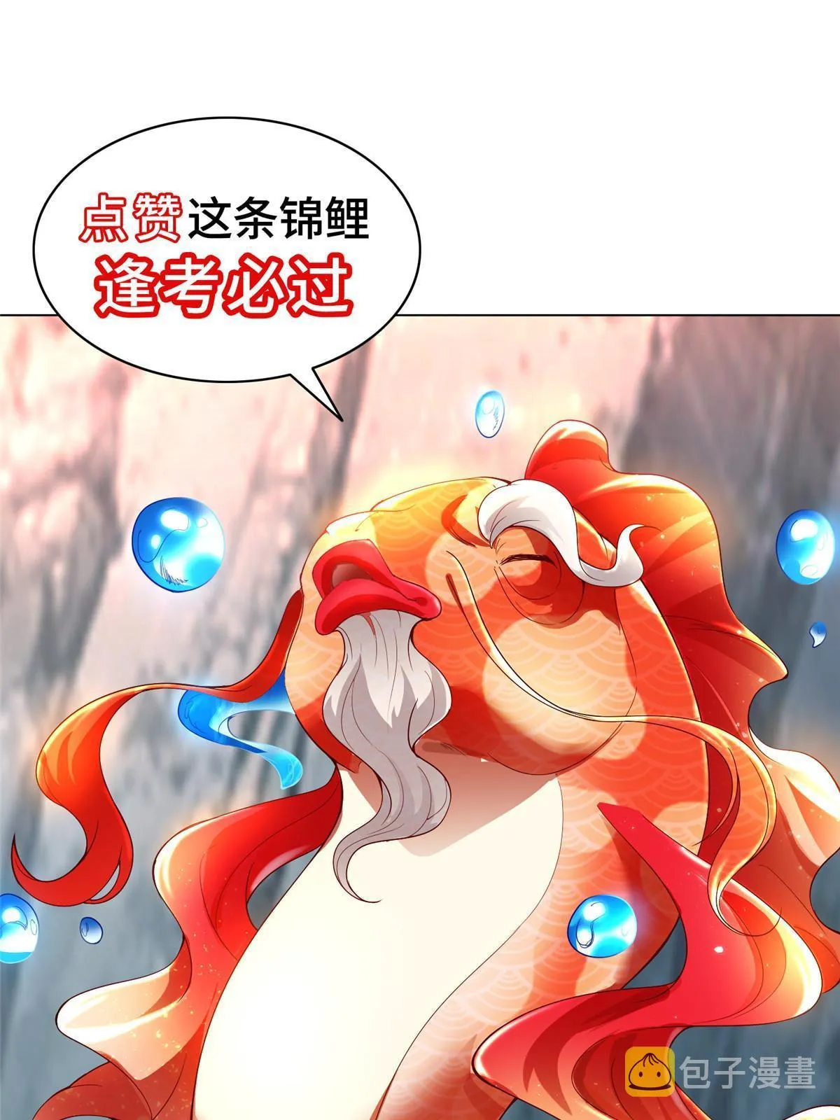 178 死灵雌星龙 第55页
