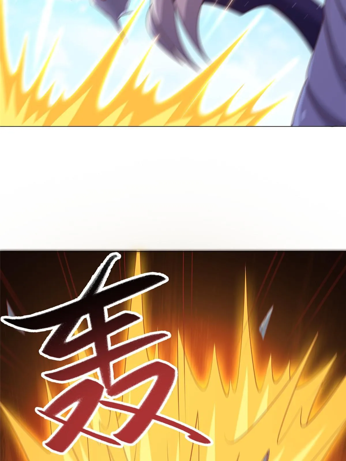 177 恐怖的煞星龙 第30页